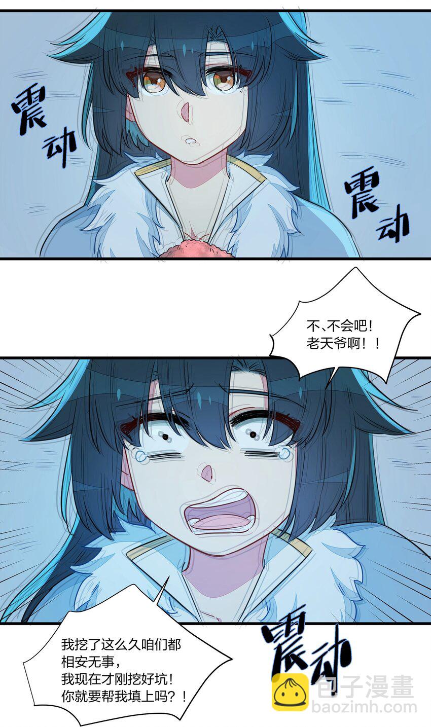031 让姐姐来给你点&rdquo;爱的治疗&ldquo;~(1/2)-第35话