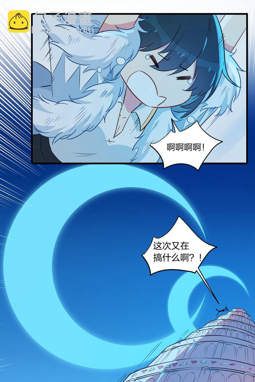 031 让姐姐来给你点&rdquo;爱的治疗&ldquo;~(1/2)-第35话