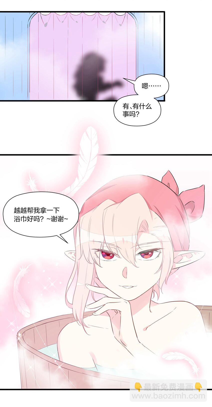 031 让姐姐来给你点&rdquo;爱的治疗&ldquo;~(1/2)-第35话
