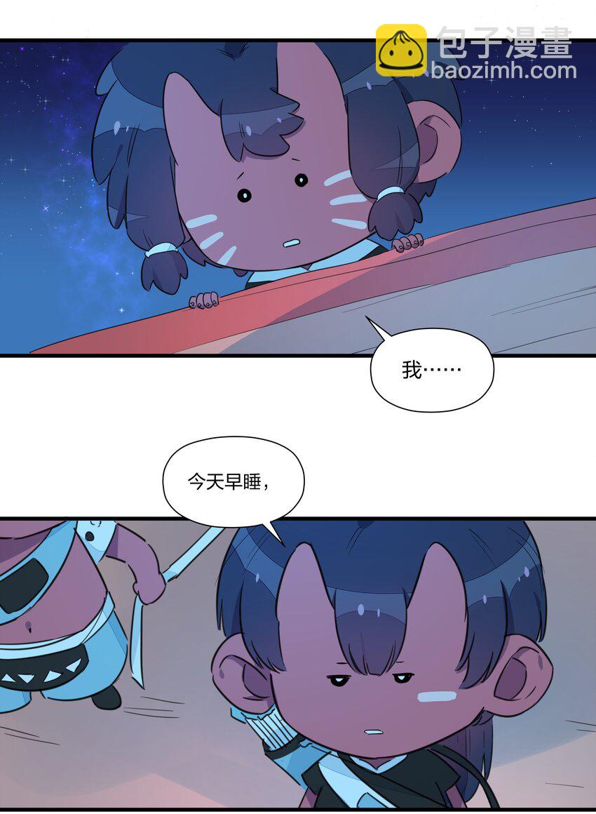 032 雪原往事（上）(1/2)-第37话
