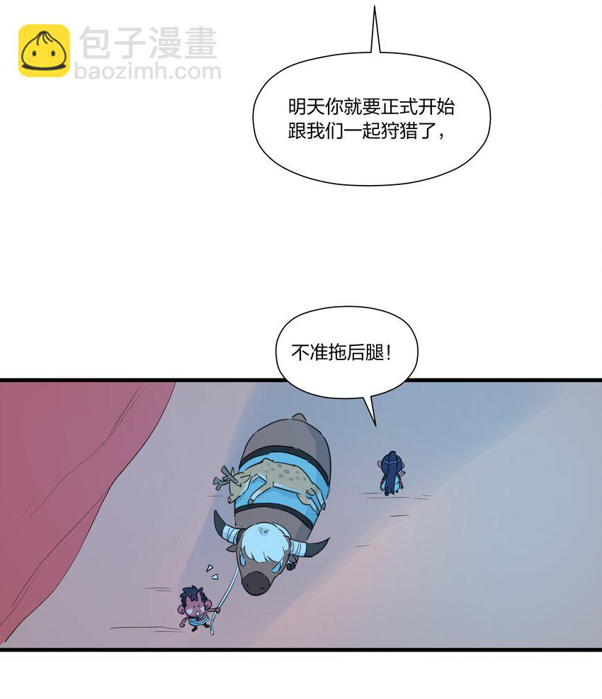 032 雪原往事（上）(1/2)-第37话