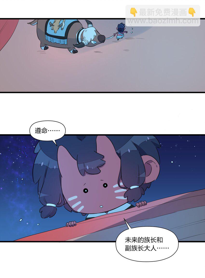 032 雪原往事（上）(1/2)-第37话
