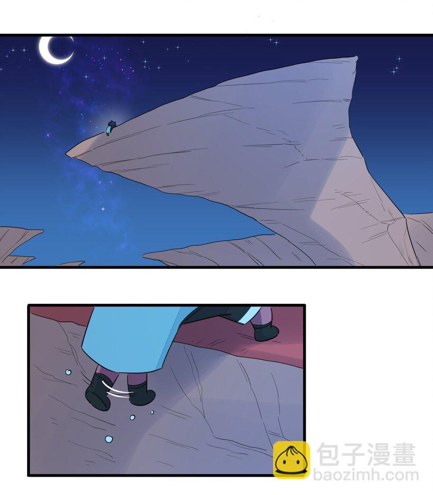 032 雪原往事（上）(1/2)-第37话
