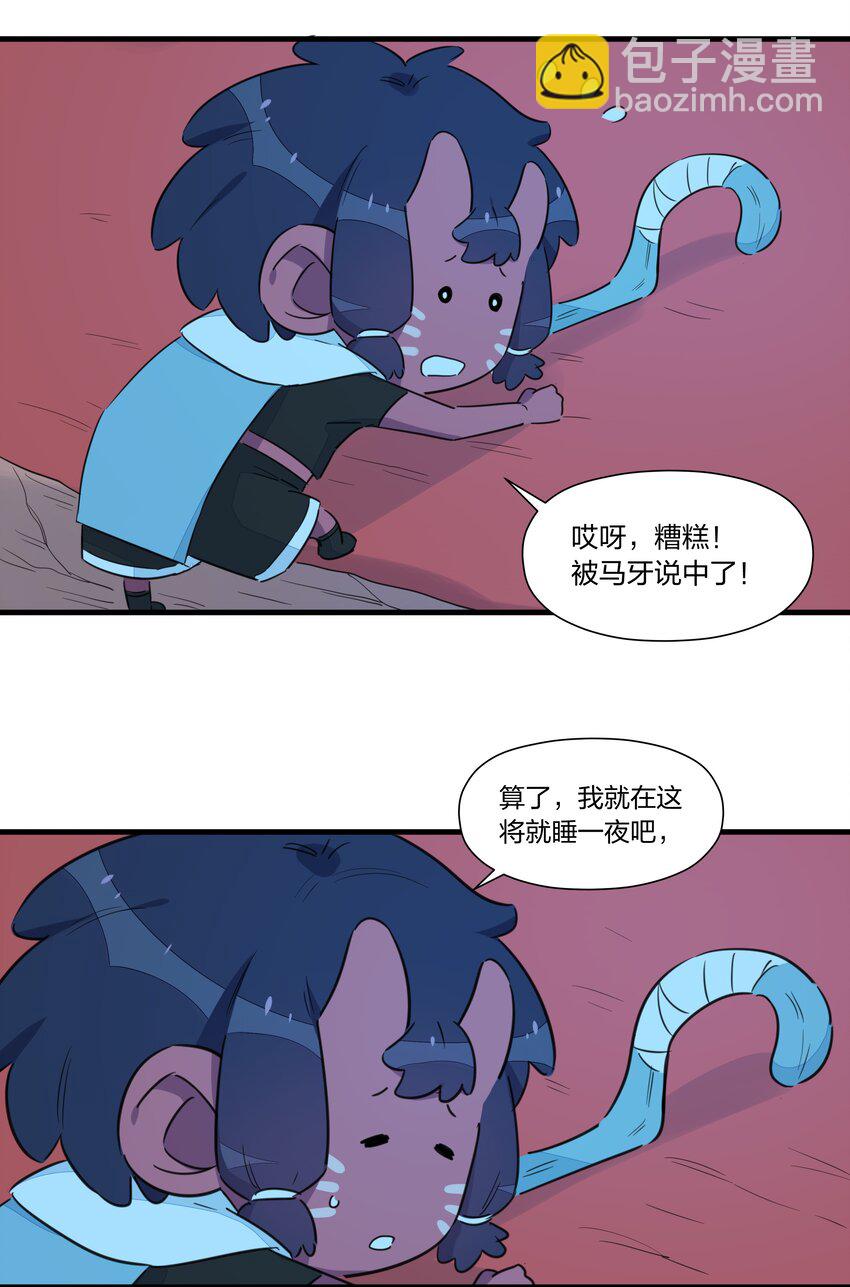 032 雪原往事（上）(1/2)-第37话