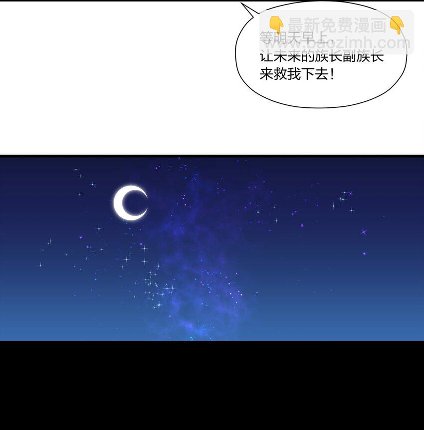 032 雪原往事（上）(1/2)-第37话