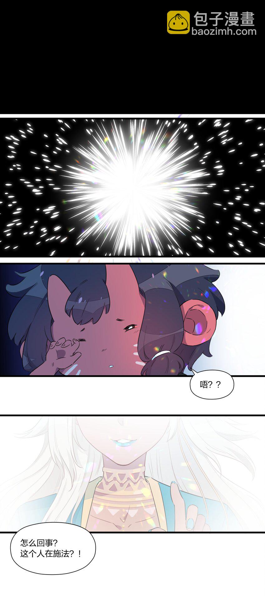 032 雪原往事（上）(1/2)-第37话