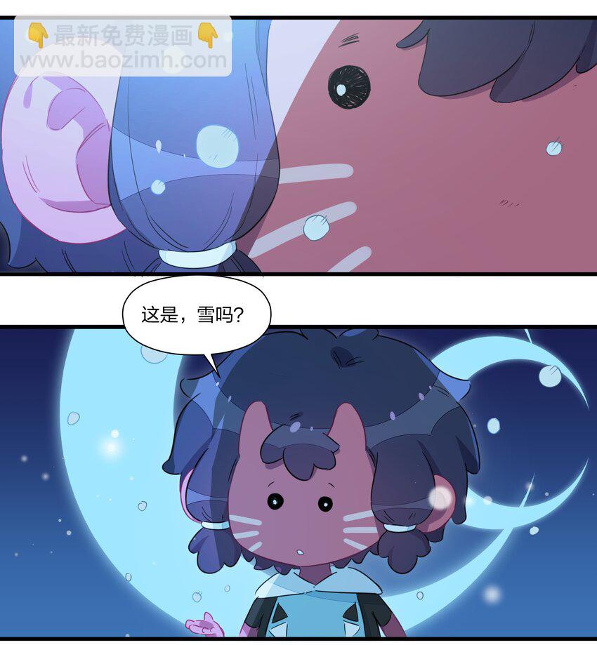 032 雪原往事（上）(1/2)-第37话