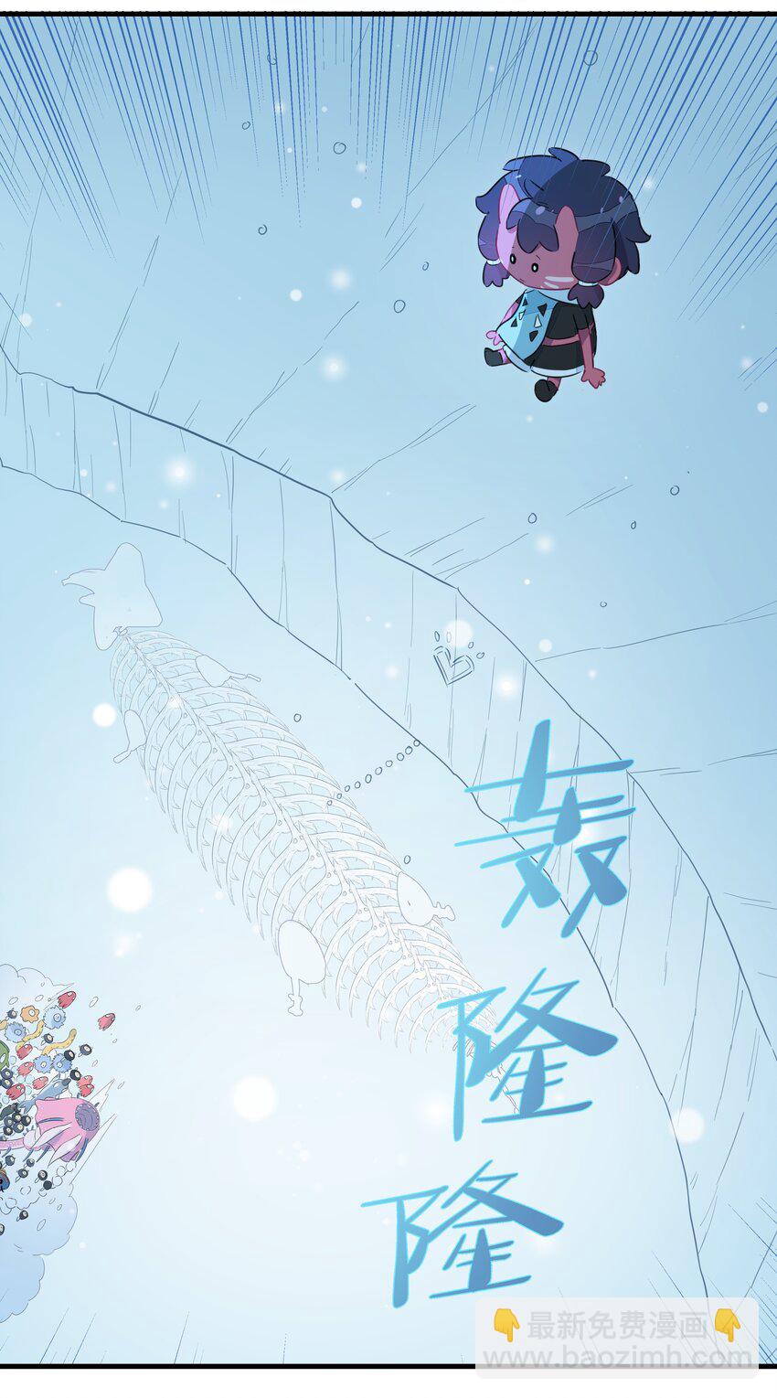 032 雪原往事（上）(1/2)-第37话