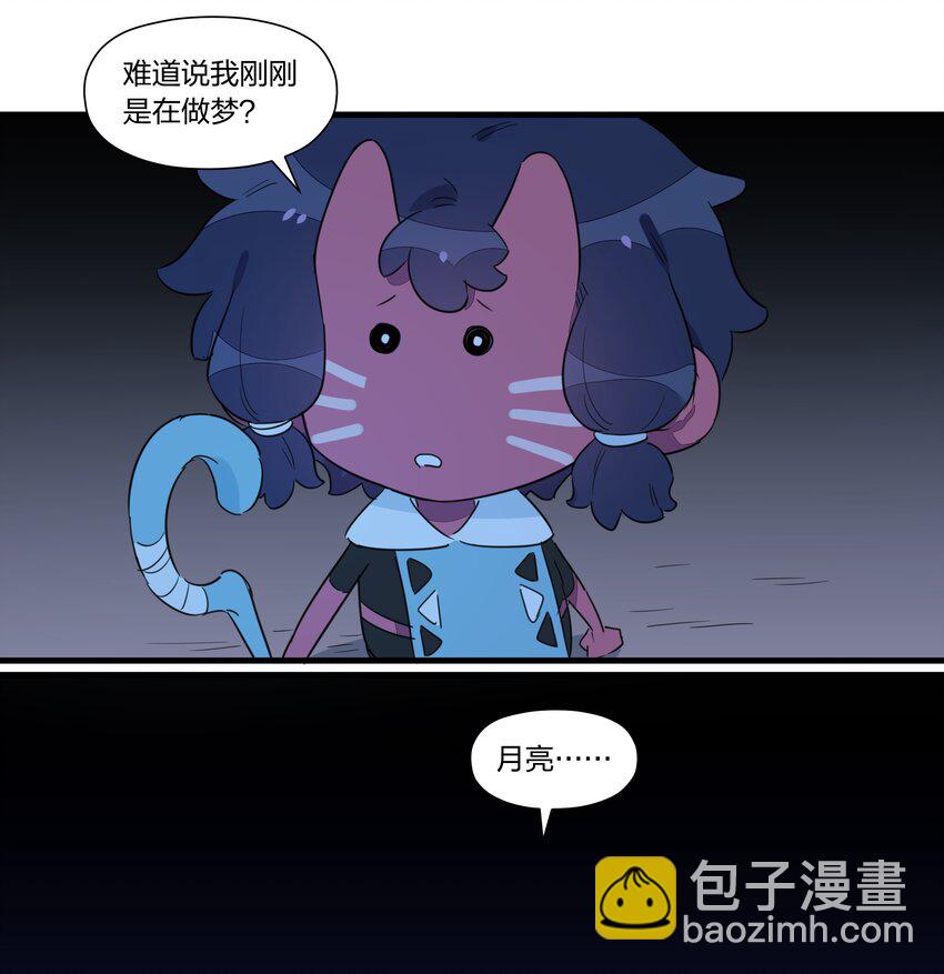 032 雪原往事（上）(1/2)-第37话