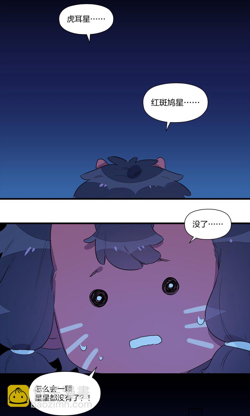 032 雪原往事（上）(1/2)-第37话