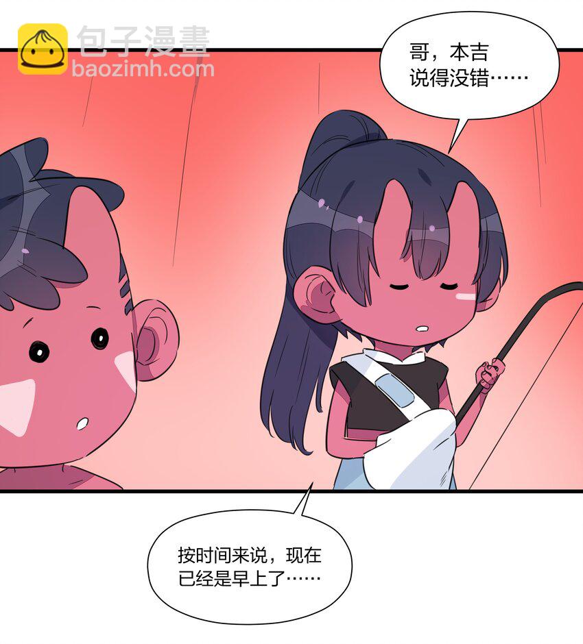 032 雪原往事（上）(1/2)-第37话