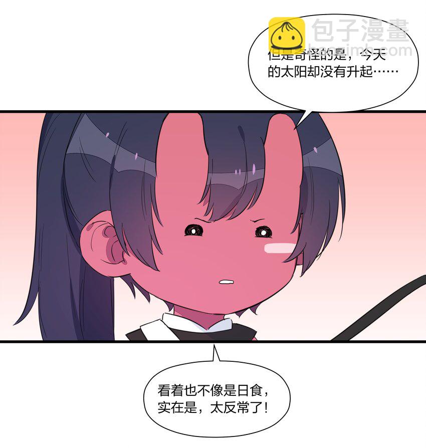 032 雪原往事（上）(1/2)-第37话