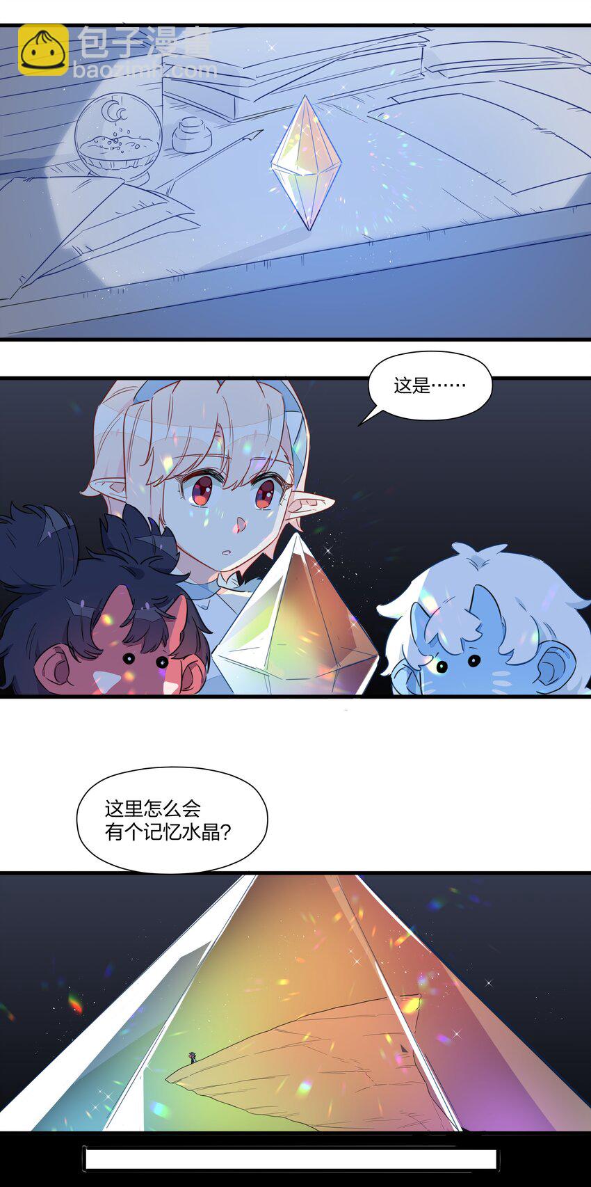 032 雪原往事（上）(1/2)-第37话