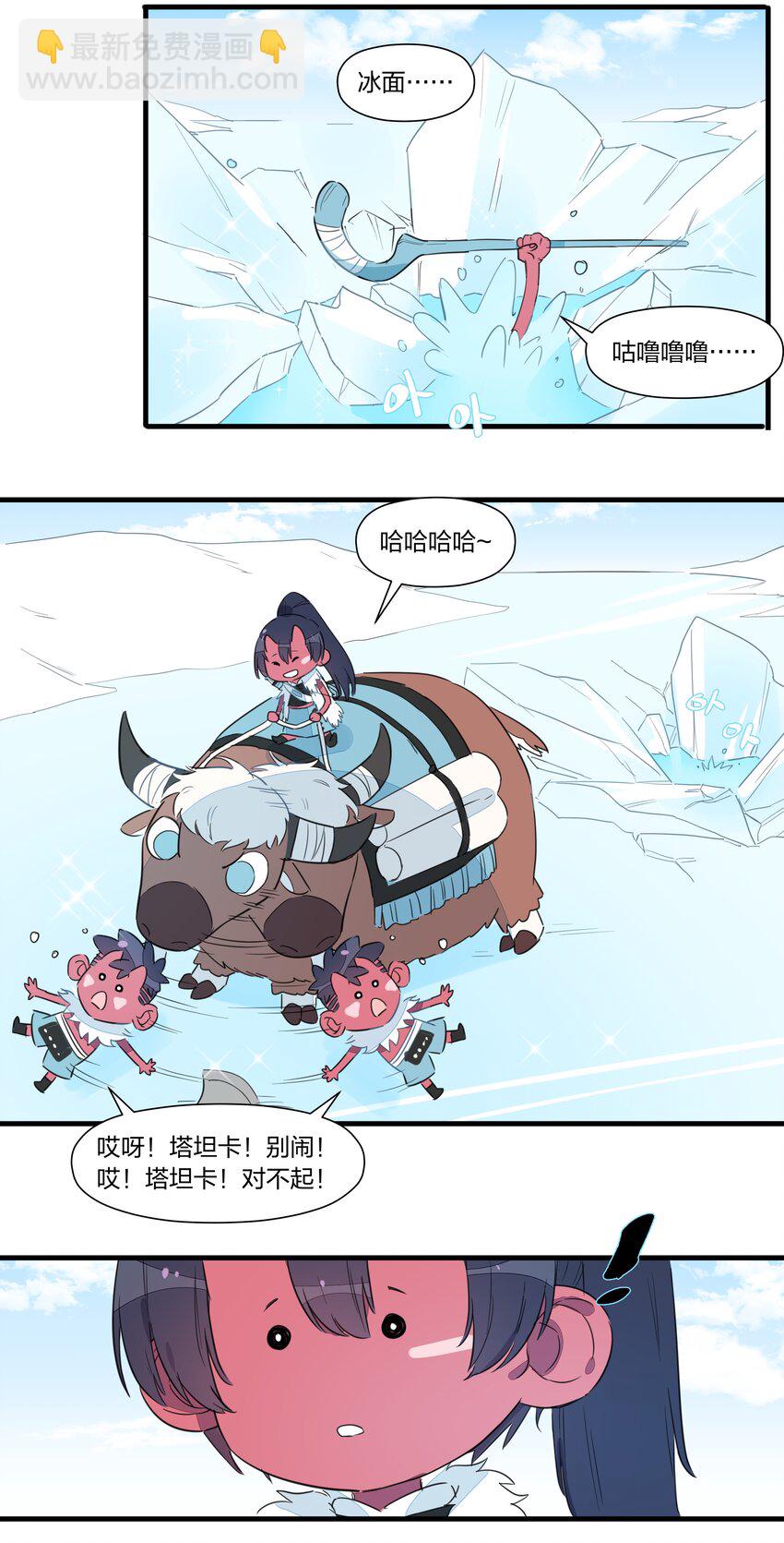 032 雪原往事（上）(1/2)-第37话