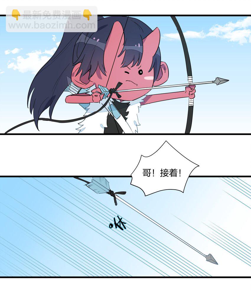 032 雪原往事（上）(1/2)-第37话