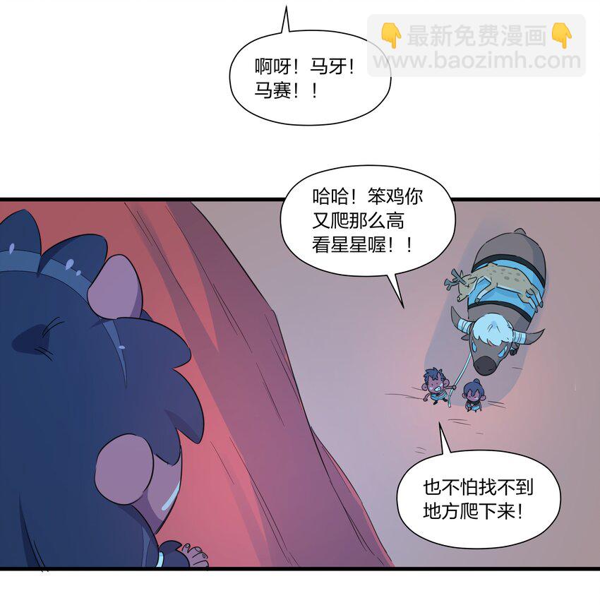 032 雪原往事（上）(1/2)-第37话