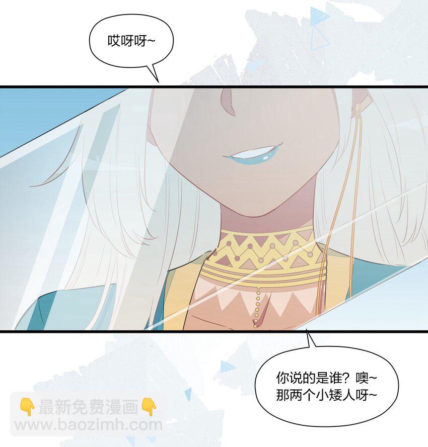 034 阿沙，我好想你~(1/2)-第39话
