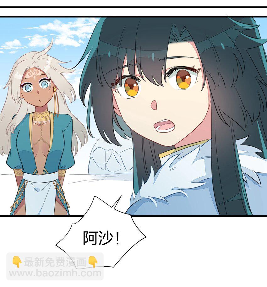 034 阿沙，我好想你~(1/2)-第39话