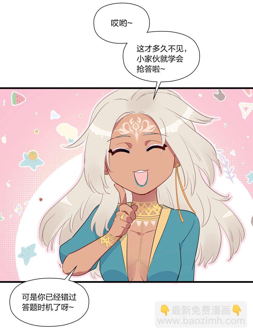 034 阿沙，我好想你~(1/2)-第39话