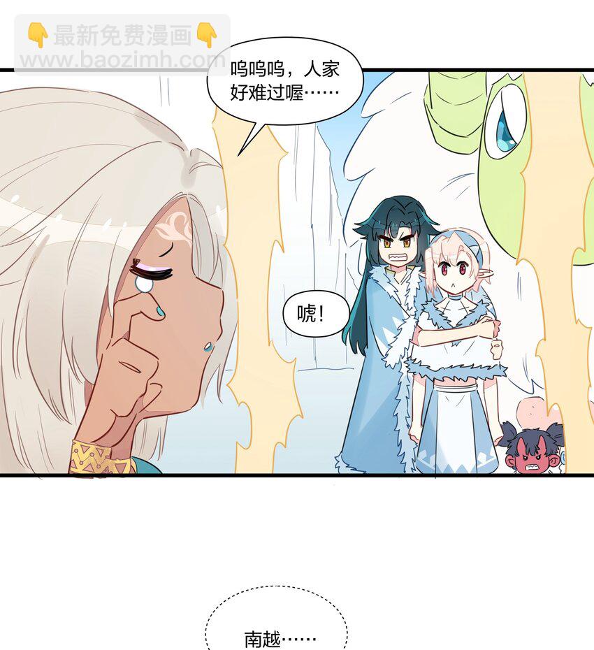 034 阿沙，我好想你~(1/2)-第39话