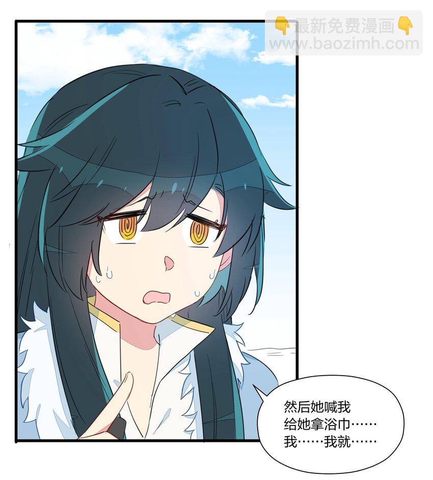 034 阿沙，我好想你~(1/2)-第39话