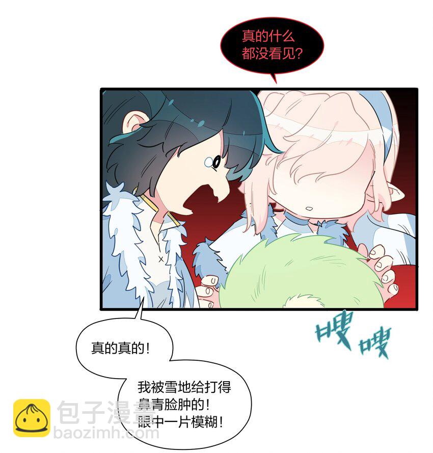 034 阿沙，我好想你~(1/2)-第39话