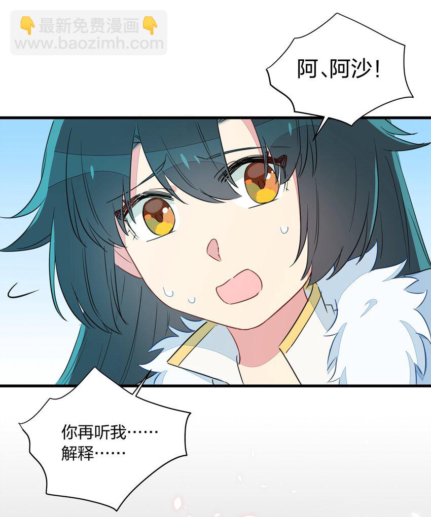 034 阿沙，我好想你~(1/2)-第39话