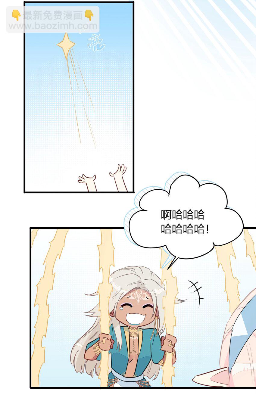 034 阿沙，我好想你~(1/2)-第39话