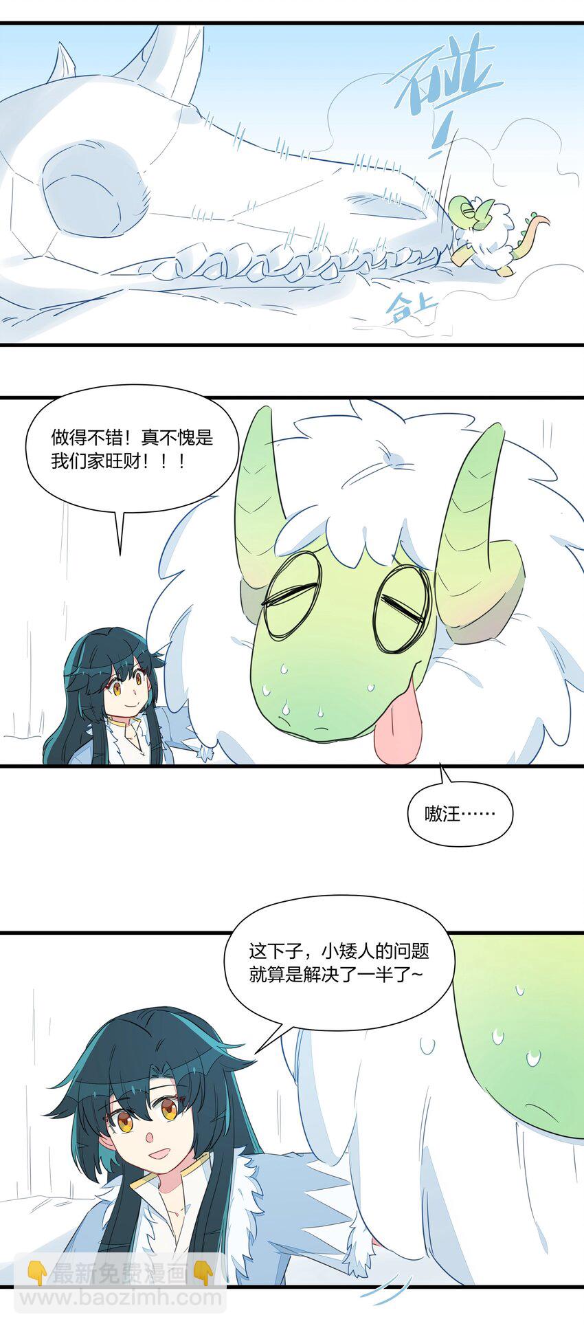 034 阿沙，我好想你~(1/2)-第39话
