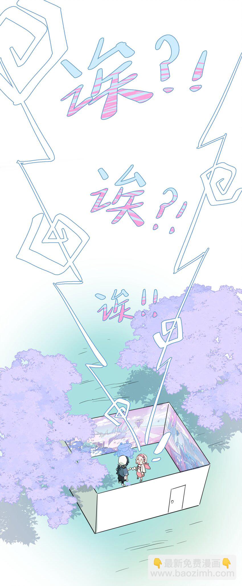 003 我们精灵&hellip;&hellip;是很守信用的！(1/2)-第5话