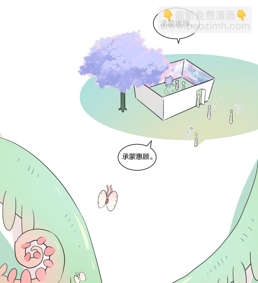 003 我们精灵&hellip;&hellip;是很守信用的！(1/2)-第5话
