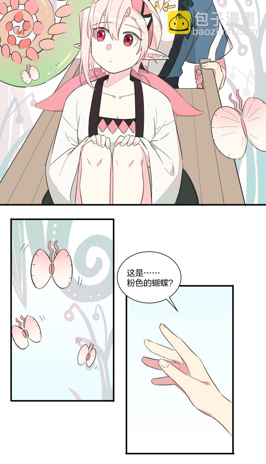 003 我们精灵&hellip;&hellip;是很守信用的！(1/2)-第5话