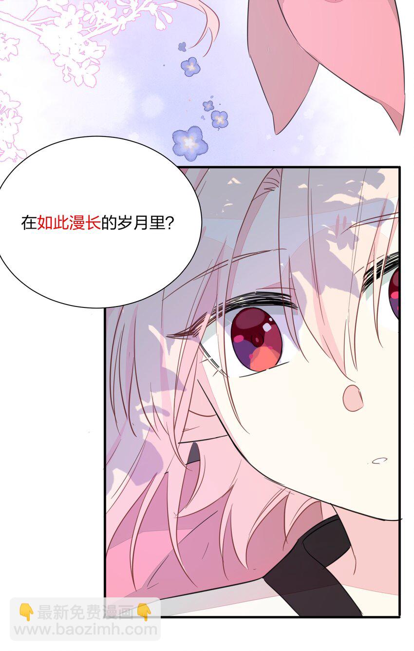 003 我们精灵&hellip;&hellip;是很守信用的！(1/2)-第5话