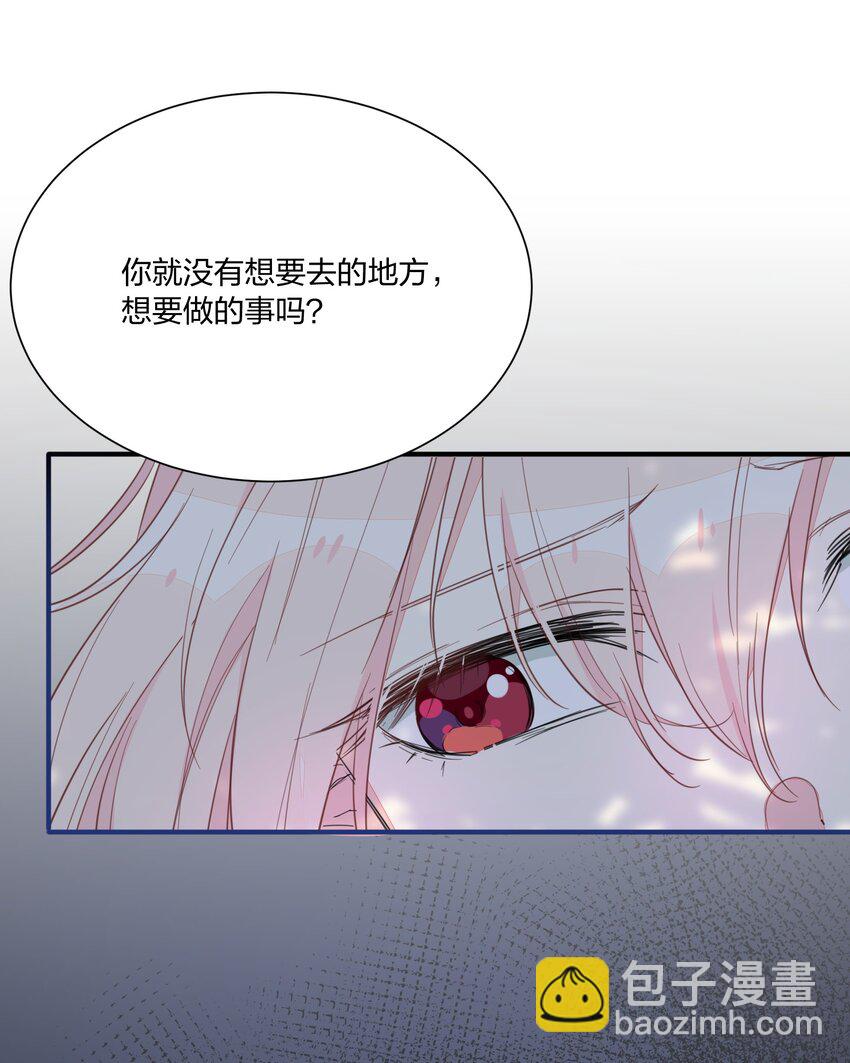 003 我们精灵&hellip;&hellip;是很守信用的！(1/2)-第5话