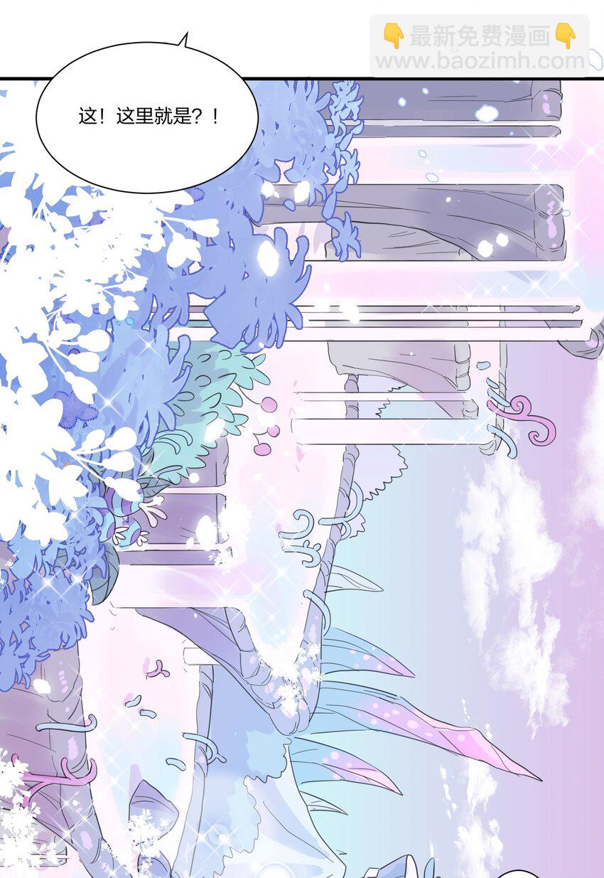 003 我们精灵&hellip;&hellip;是很守信用的！(1/2)-第5话