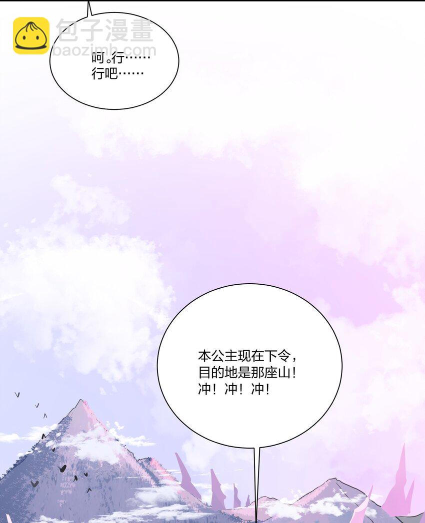 003 我们精灵&hellip;&hellip;是很守信用的！(1/2)-第5话