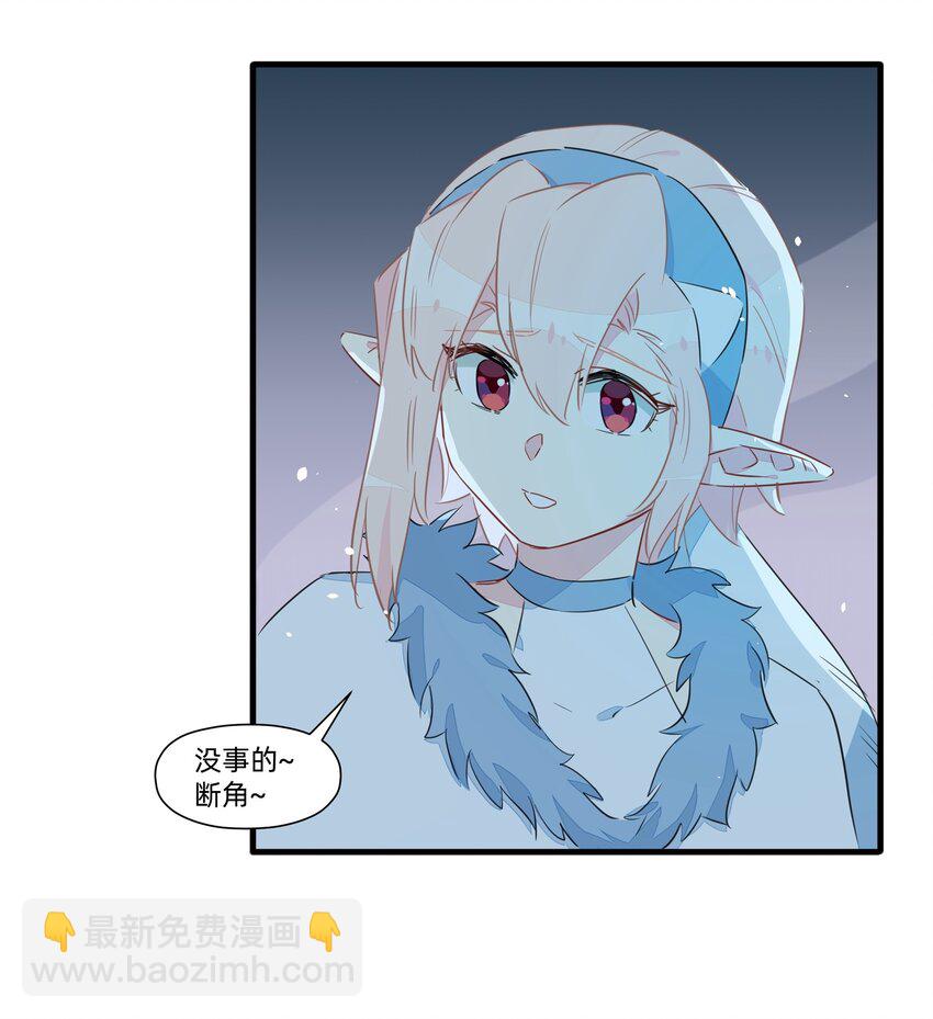 036 在我的家乡里，有红色的土壤&hellip;&hellip;(1/2)-第41话