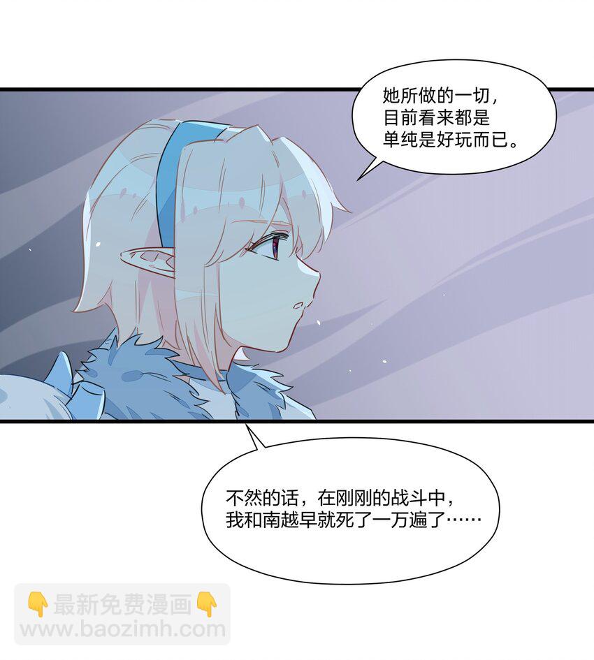 036 在我的家乡里，有红色的土壤&hellip;&hellip;(1/2)-第41话