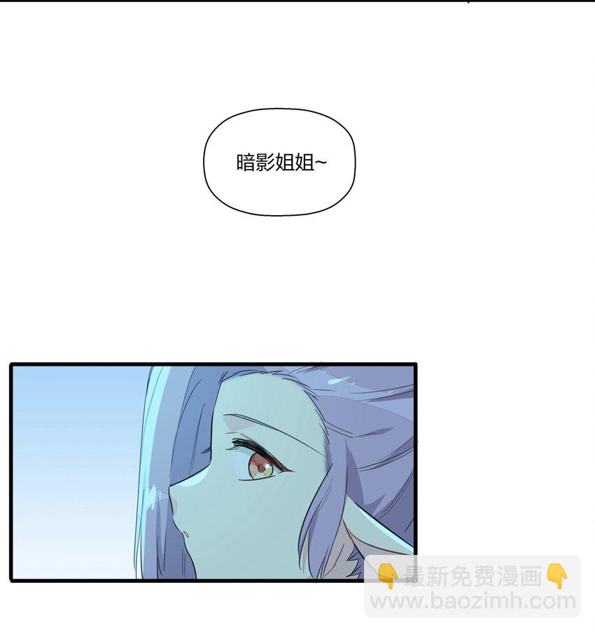 万圣节 再来镇番外-第43话