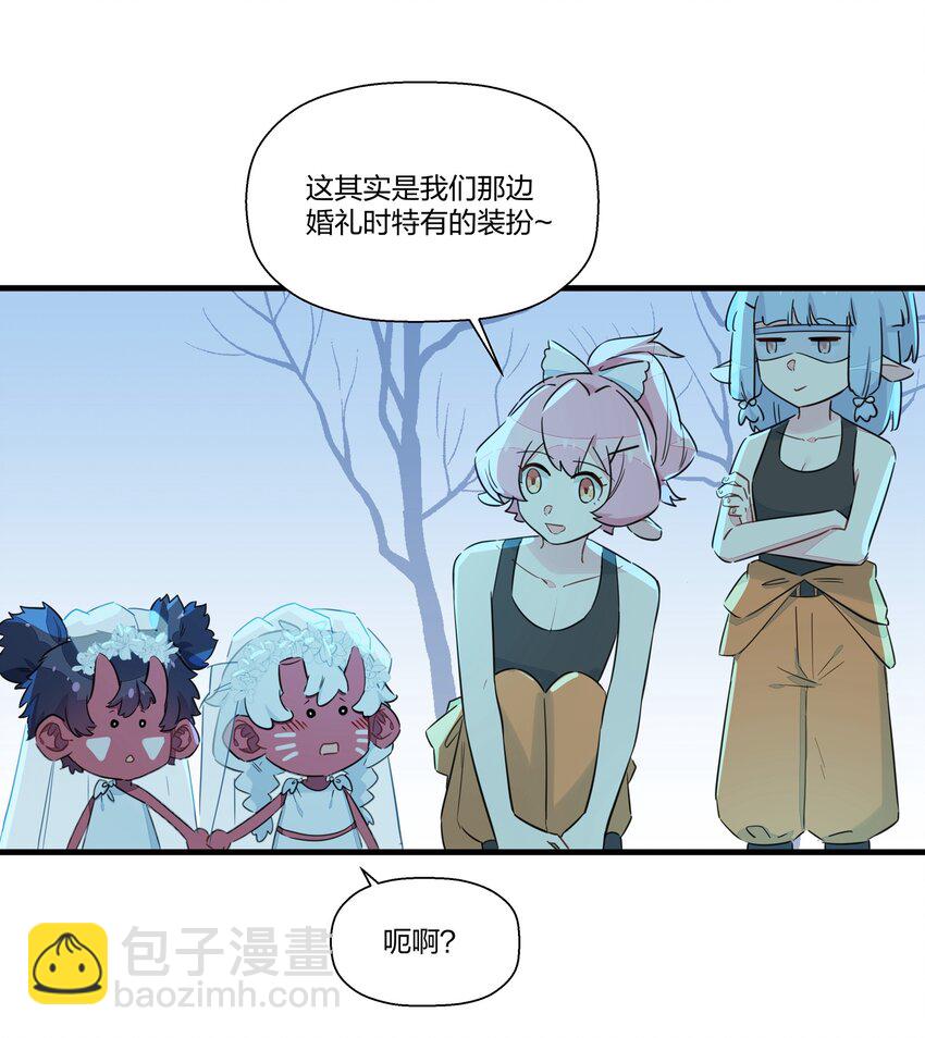 万圣节 再来镇番外-第43话