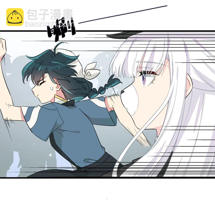 044 进击的旺财-第49话