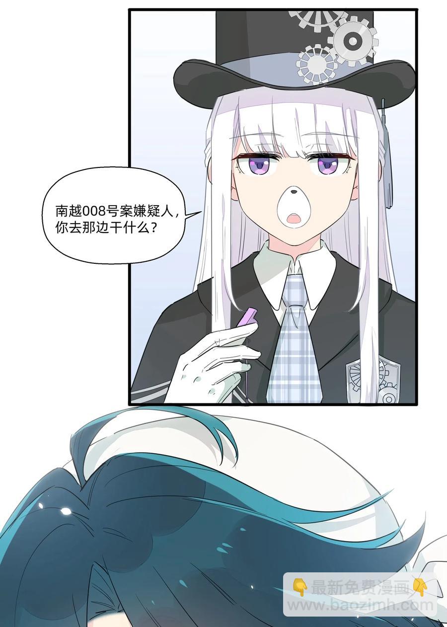 044 进击的旺财-第49话