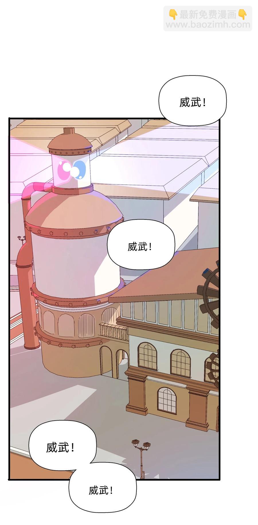 044 进击的旺财-第49话