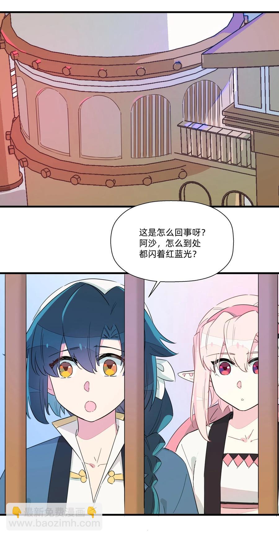 044 进击的旺财-第49话