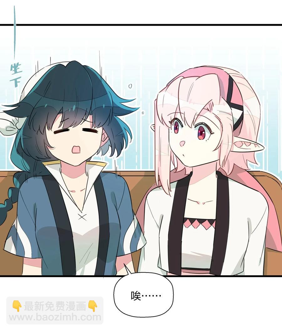 044 进击的旺财-第49话