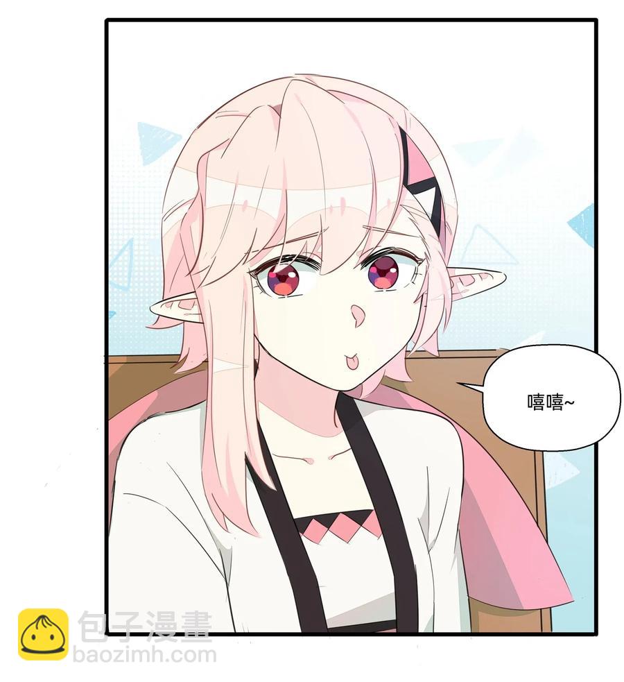 044 进击的旺财-第49话