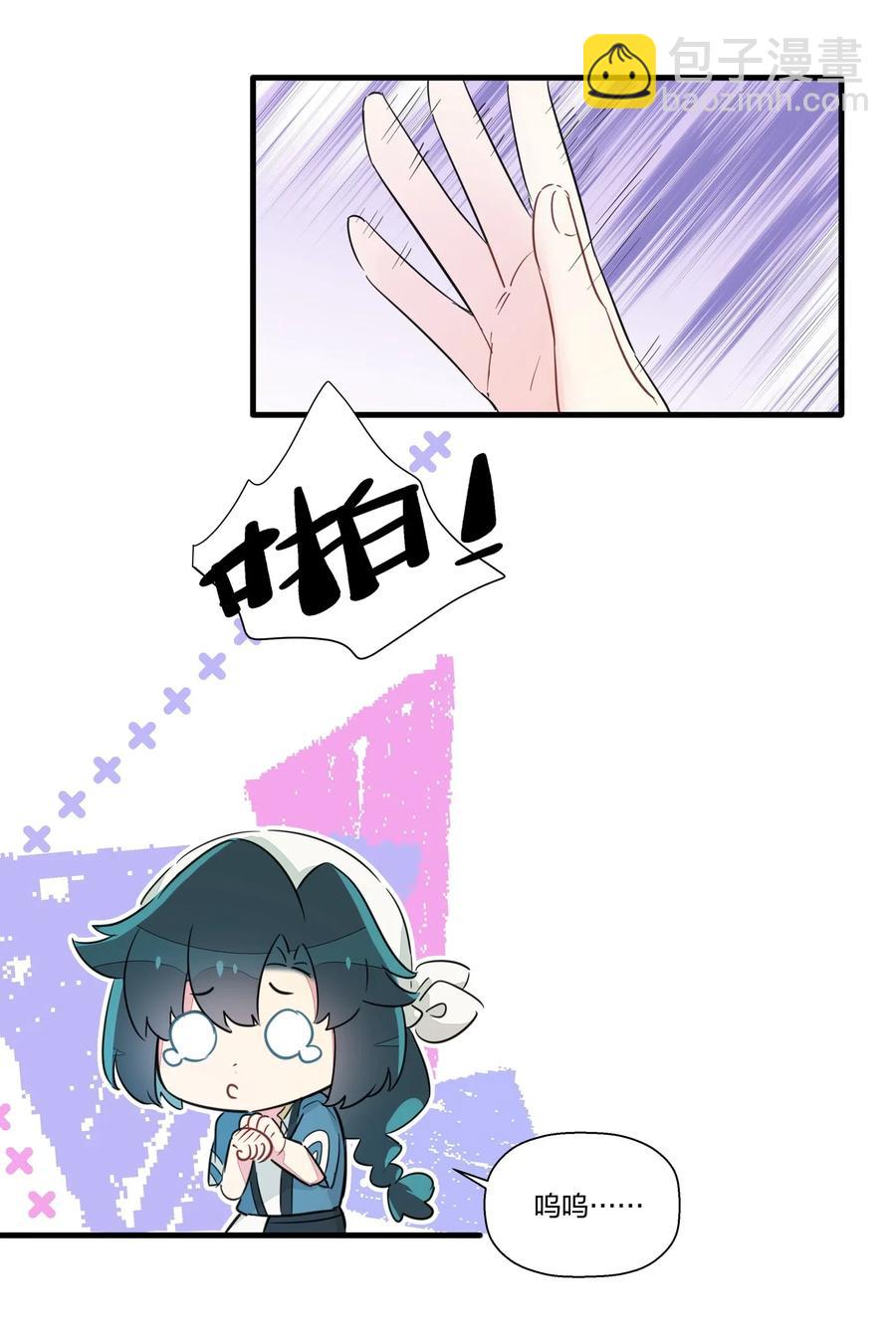 044 进击的旺财-第49话