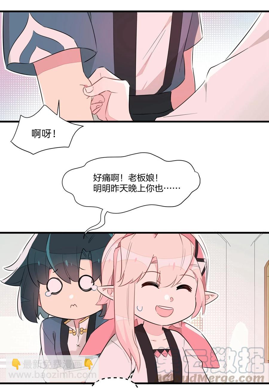 046 怪盗？谁是怪盗？-第51话