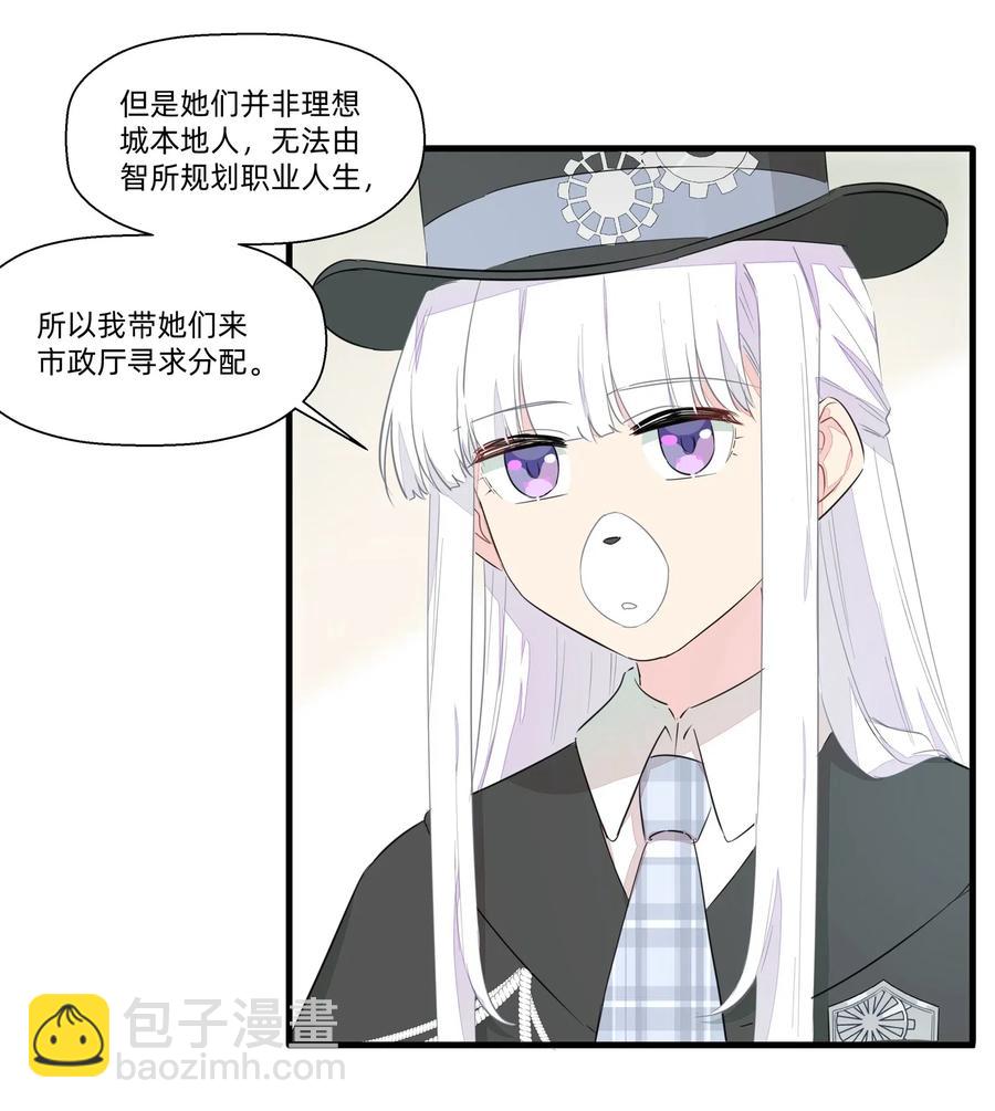 046 怪盗？谁是怪盗？-第51话