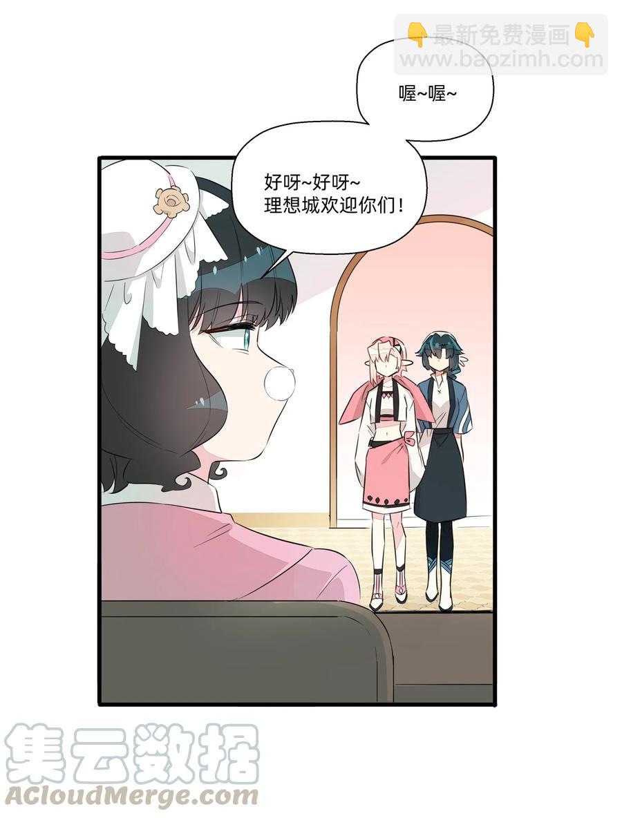 046 怪盗？谁是怪盗？-第51话